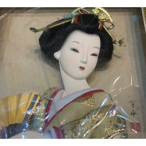 日本藝妓和服人偶掛壁立體畫(宇平人形)