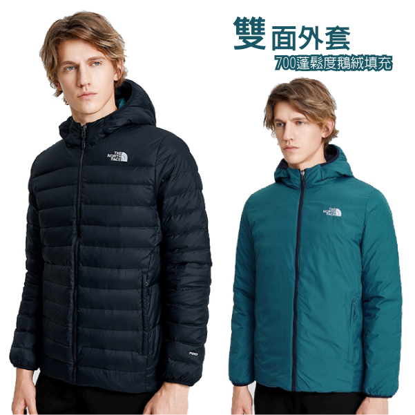 【美國 The North Face】零碼特價》男 款 鵝絨700FP 雙面穿防風防潑水連帽羽絨外套_4NG3