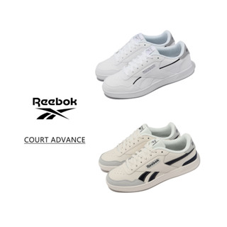 Reebok 休閒鞋 Court Advance 男鞋 女鞋 復古 低筒 皮革 基本款 運動鞋 任選 【ACS】