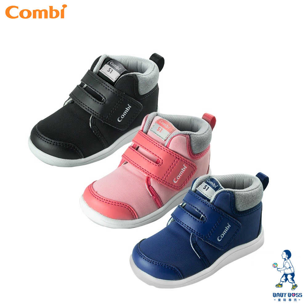 【正品發票出貨】日本Combi康貝 NICEWALK B2001系列 中小童男童女童醫學級成長穩定機能鞋 高筒 透氣