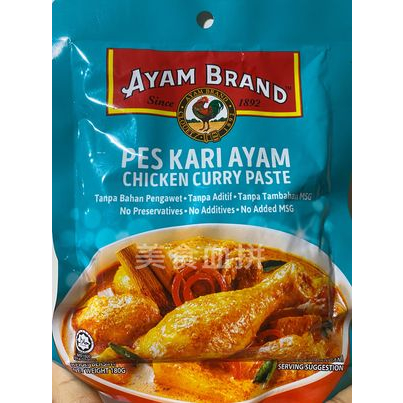 ( 新品 ) 馬來西亞 Ayam Brand - Kari Ayam paste 咖喱雞 料理包