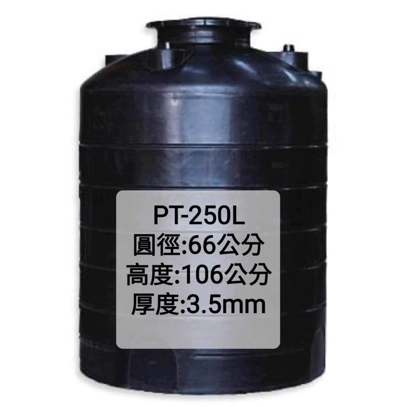 黑色塑膠水塔PE水塔