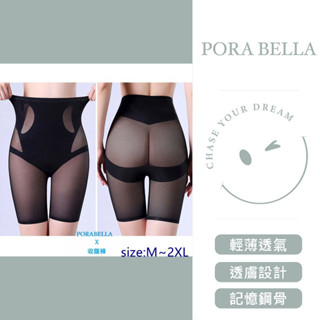 <現貨>高腰收腹內褲 網紗無痕內褲 提臀塑身內褲 收腹內褲 性感女生內褲 PANTIES (M~2XL)
