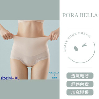 <現貨>塑身提臀內褲 冰絲收腹束褲中腰收腹內褲無痕提臀內褲女生內褲 PANTIES (M~XL)
