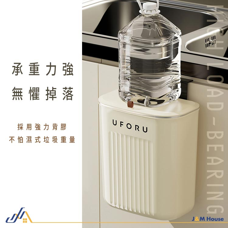 Uforu垃圾桶的價格推薦 - 2024年8月| 比價比個夠BigGo