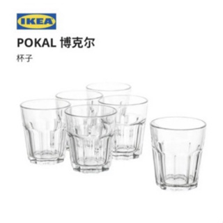 出清 IKEA 宜家家居 POKAL 杯子 透明玻璃 強化玻璃 鋼化玻璃杯 飲料杯 果汁杯 冰沙杯 水杯 二手 透明杯
