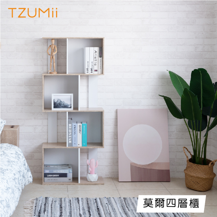 TZUMii 莫爾四層櫃的價格推薦 - 2025年3月 | 比價比個夠BigGo