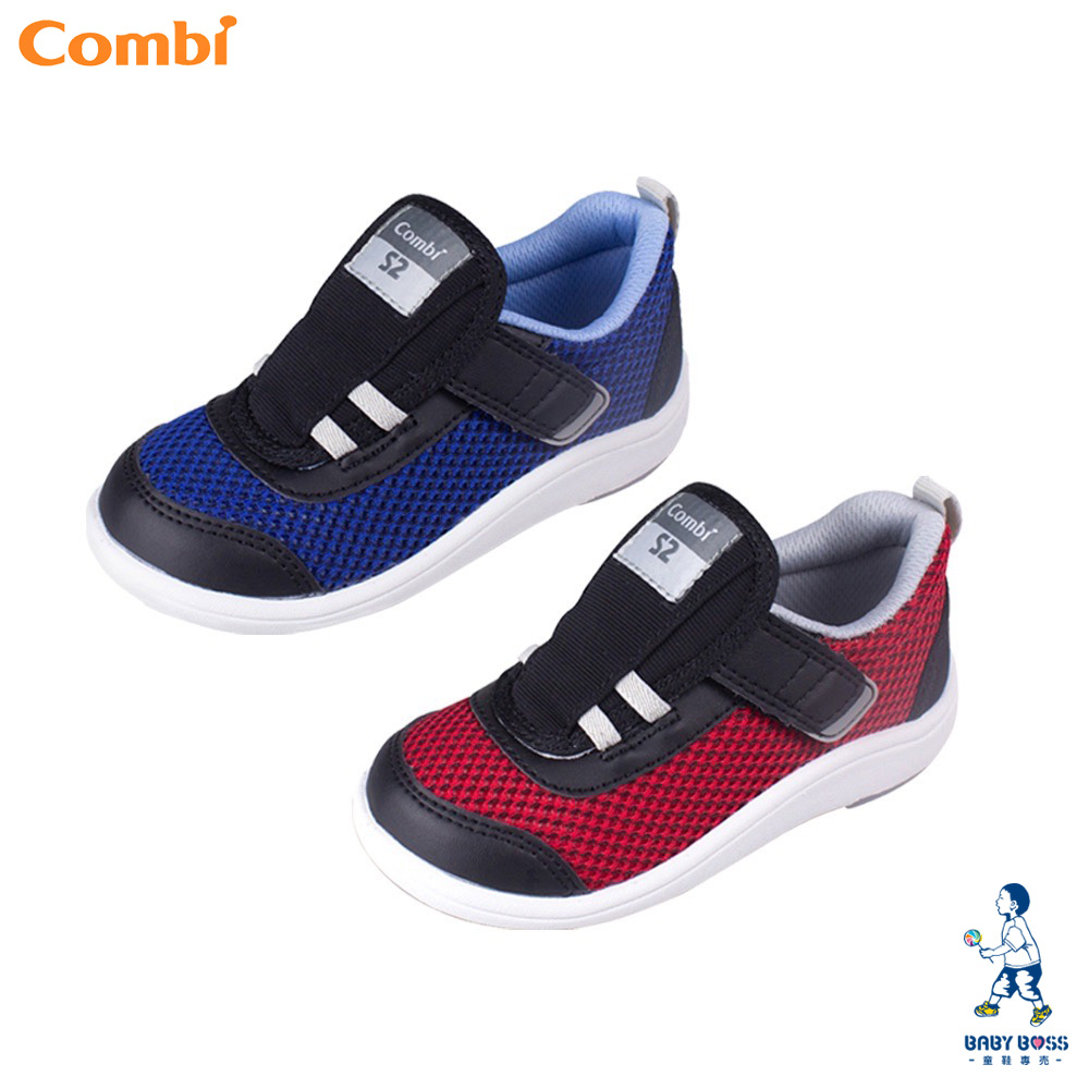 【正品發票出貨】日本Combi康貝 NICEWALK C2102系列 中小童男童醫學級成長穩定機能鞋 透氣