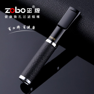 24H出貨 zobo正牌 香煙濾嘴 香菸濾嘴 粗中細煙三用 清洗型 煙濾嘴 重覆使用 煙具 煙嘴過濾器
