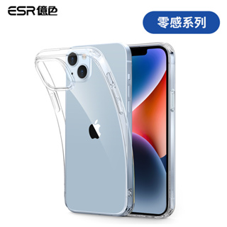 ESR億色 iPhone 14 Plus 零感系列手機殼
