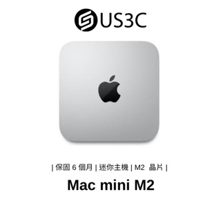 Apple Mac mini M2 晶片 蘋果電腦 2022 電腦主機 迷你主機 二手品 福利品