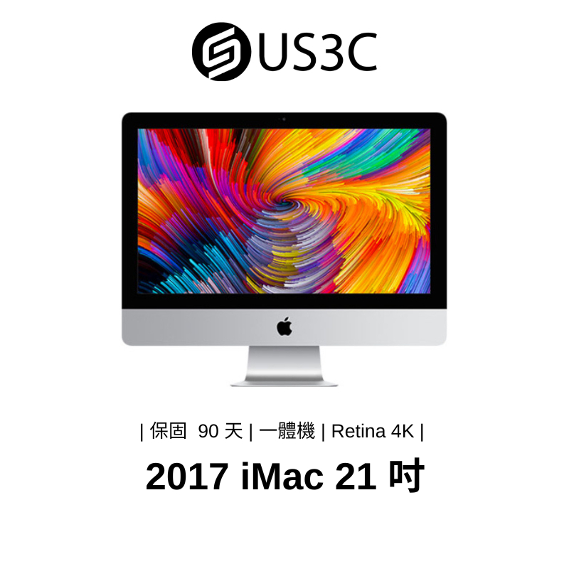 Imac Retina 4k/imac Retina 4k的價格推薦- 2023年9月| 比價比個夠BigGo