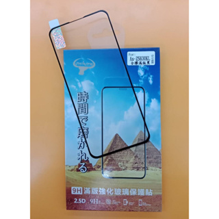 【台灣3C】全新 ASUS ZenFone 6.ZS630KL 專用2.5D滿版鋼化玻璃保護貼 防刮抗油 防破裂