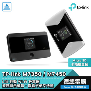 TP-Link M7450 TP-Link M7350 LTE 行動 WiFi 分享器 3年保固 4G LTE 光華商場