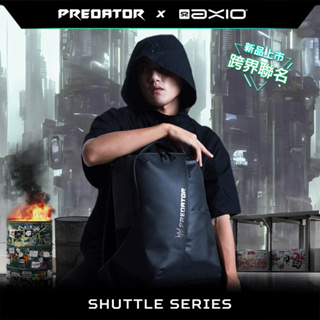 AXIO & Predator GP-05D 聯名款 掠奪者20L城市穿梭後背包