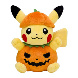 日本寶可夢中心 Pokémon Center 限定 2023 萬聖節 南瓜 皮卡丘 娃娃 玩偶