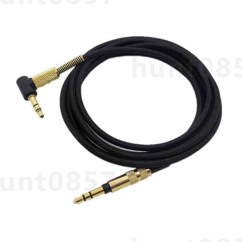🎧適用B&amp;O H6 H8 H9鍍銀升級耳機線ATH-MSR7 MDR-1ADAC 1ABT SHP9500帶麥耳機線