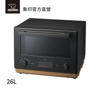 【ZOJIRUSHI 象印】空中微波 STAN烘烤微波爐(ES-SAF26)｜26公升(限本島配送)