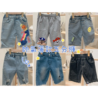 現貨夏季款 兒童熱門款造型五分牛仔褲 棉褲✿MY童裝✿ 臺灣發貨
