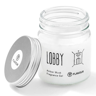 【FLAVOUR 芳香膏】LOBBY 琥珀麝香調 芳香凝膠 / 芳香膏 (150g) 化學原宿