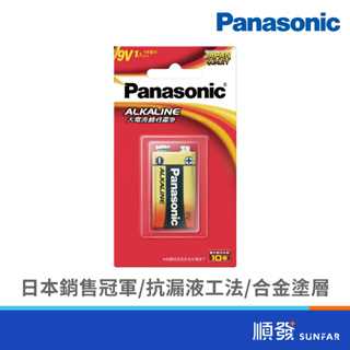 Panasonic 國際牌 大電流 9V 鹼性電池 1入