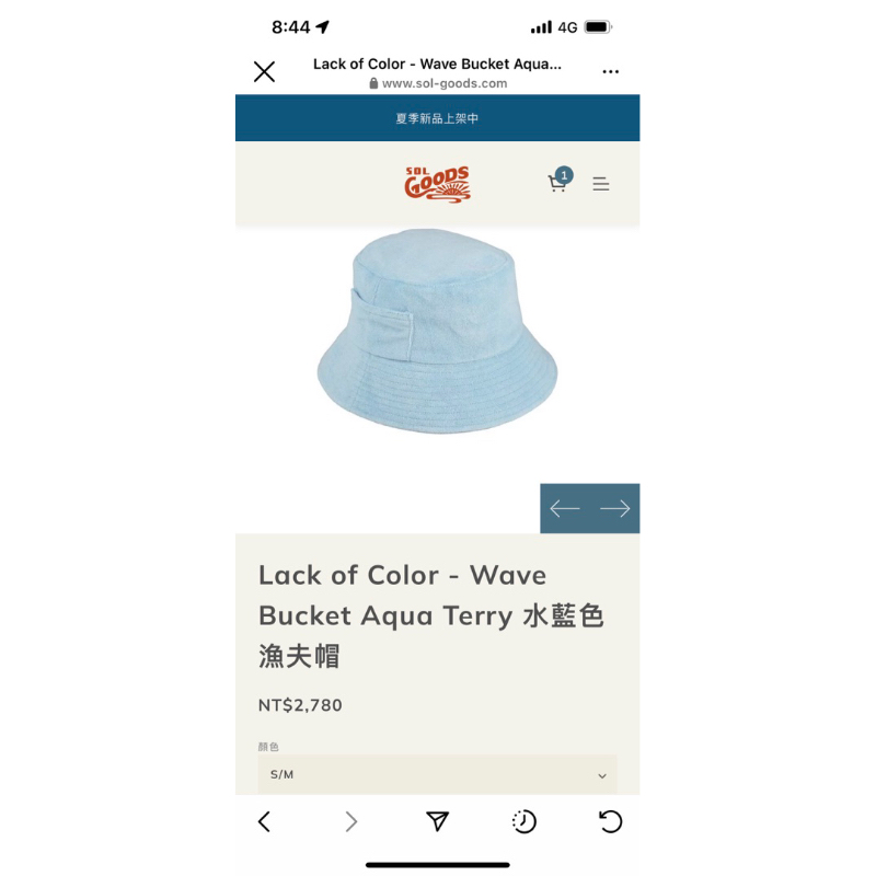 lack of color 藍色 毛巾帽