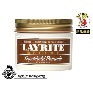 ［S先生］現貨 美國 LAYRITE SUPERHOLD 髮油 油頭 強力高光澤 水洗式 咖啡女郎 咖啡罐 收乾 變硬