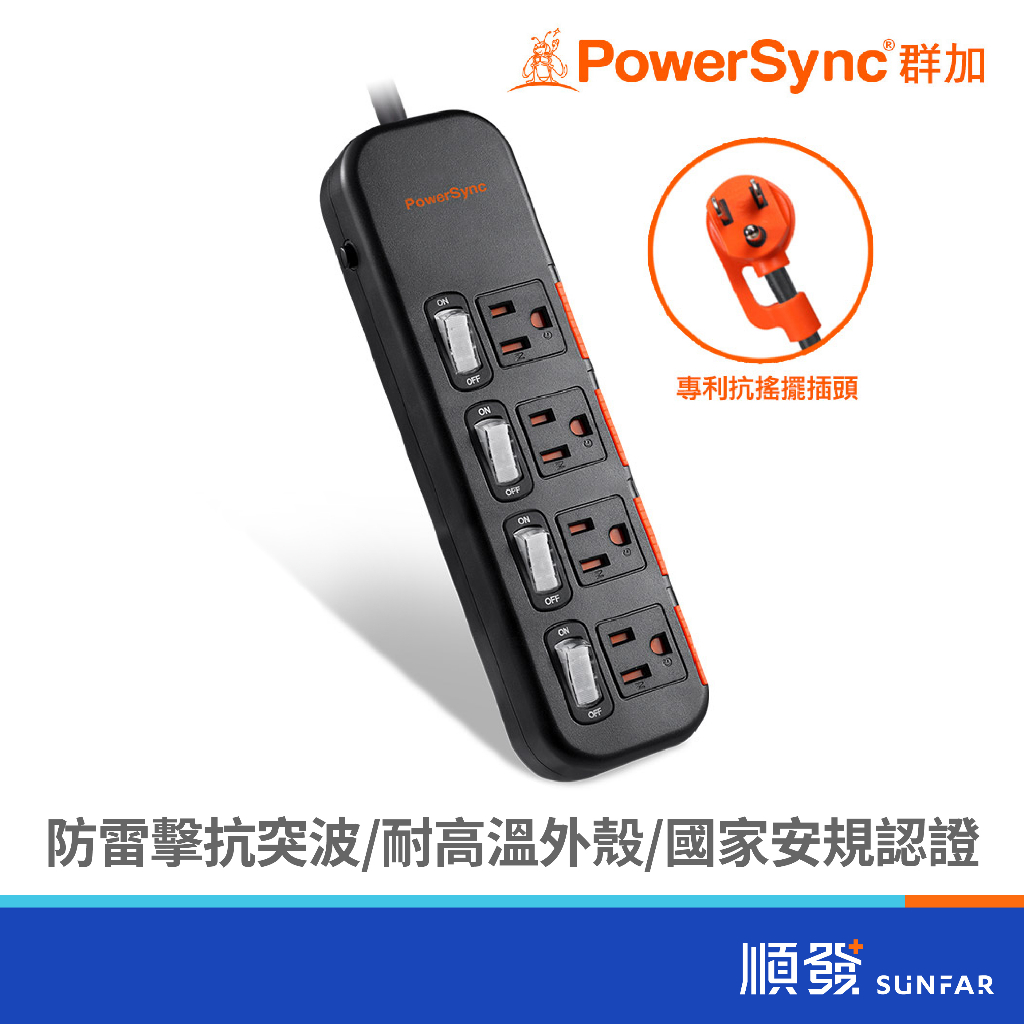 PowerSync 群加 TS4DC418/四開四插滑蓋抗搖擺延長線/1.8M 3孔延長線