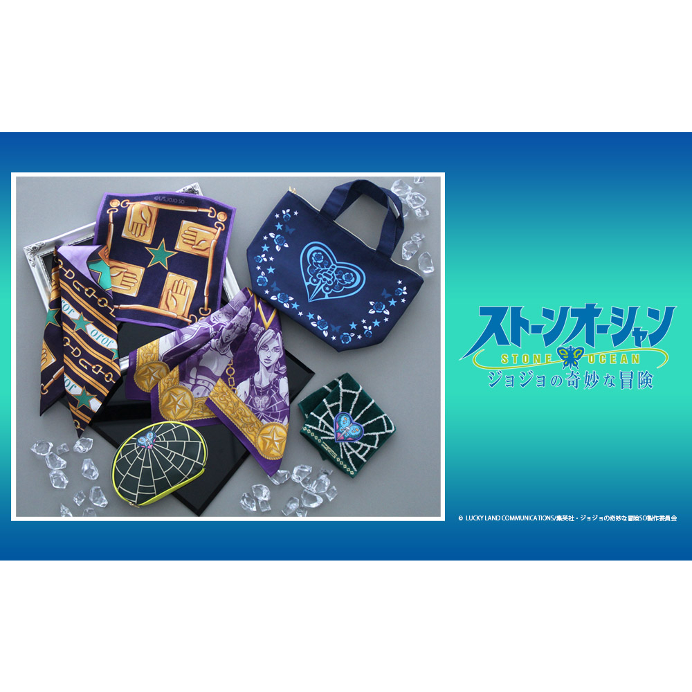 【預購】JoJo的奇妙冒險 石之海×Handkerchief Gallery聯名【空条徐倫／空条承太郎】