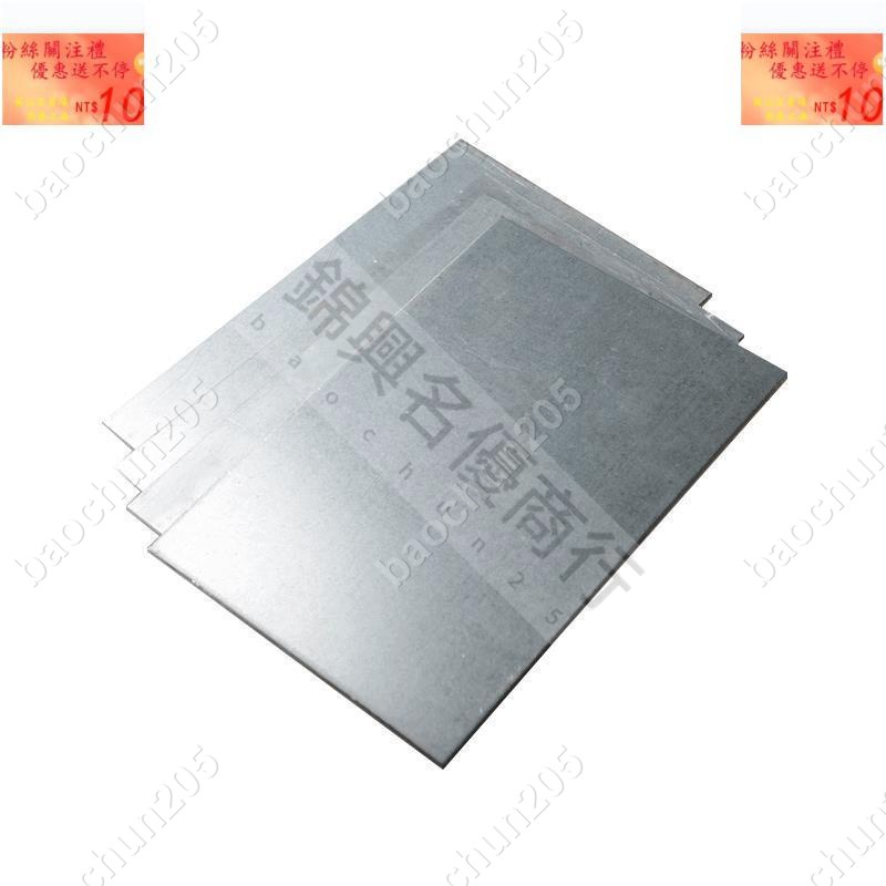 鍍鋅板鐵皮切圓冷軋板鐵片鐵板SPCC薄鐵皮塊激光切割折彎加工定制