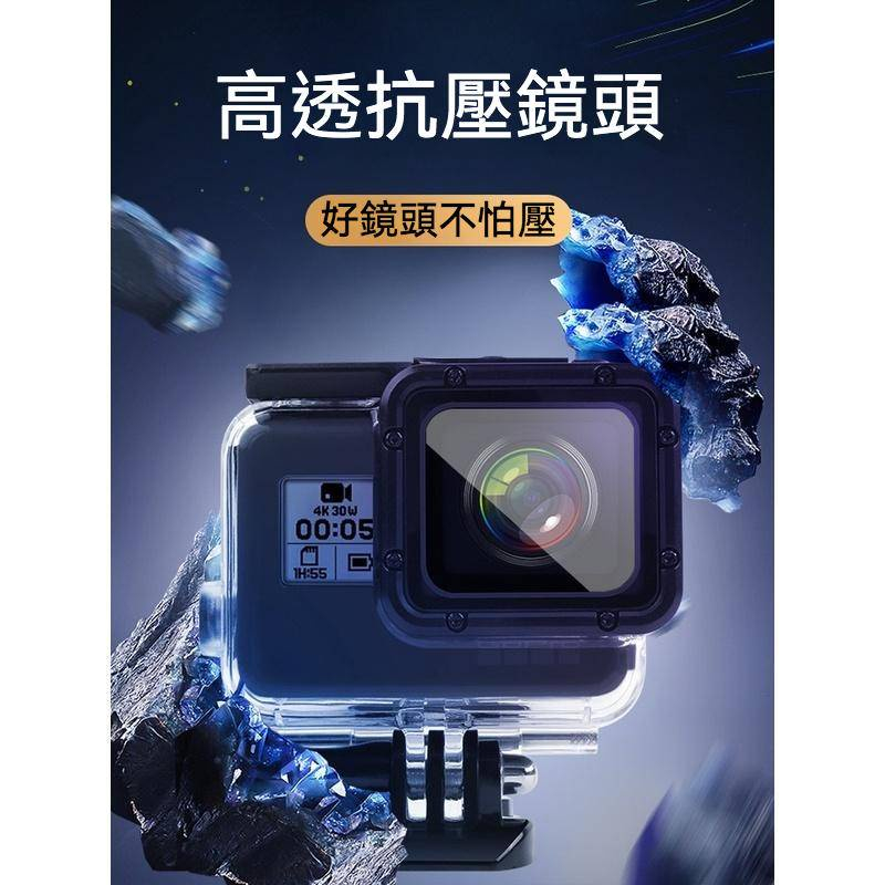 gopro8防水殼 深海潛水 防水45米 涉水拍攝必備