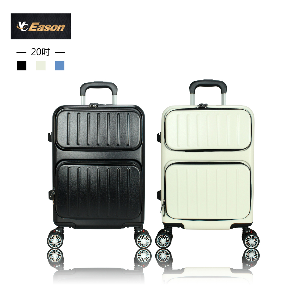 雙前開19吋USB旅行箱 登機箱 杯架 海關鎖 避震輪 USB充電孔 雙層前置開口 拉桿手機架 前開式行李箱