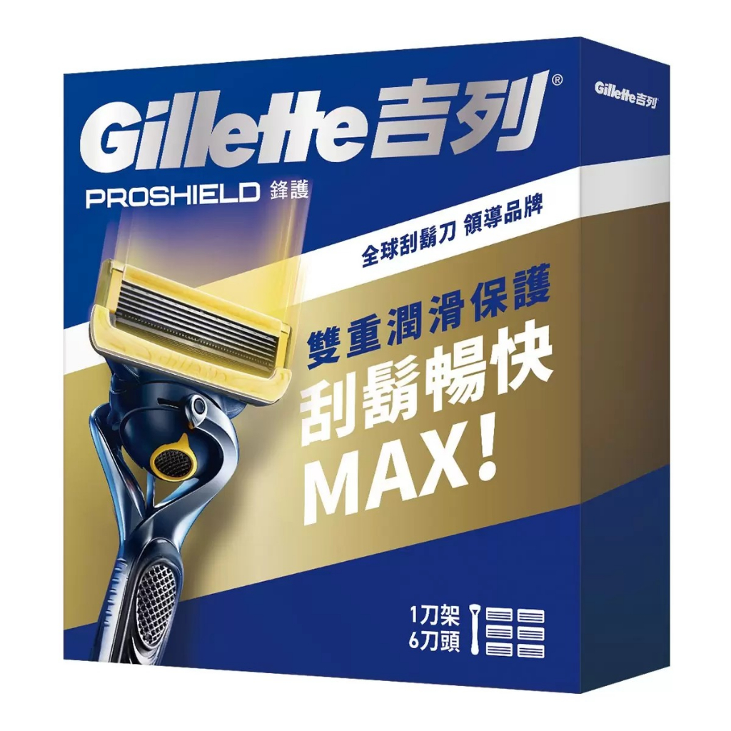 Gillette 吉列 鋒護手動刮鬍刀組 刀架 X 1 + 刀頭 X 6 #139406