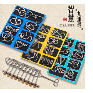 現貨〔益智玩具】多件解釦環 孔明魯班鎖 兒童益智解鎖玩具 ♥ 扣環 孔明鎖 桌遊 ♥ 學習教具 商檢合格 益智環