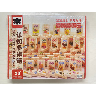 現貨 🔺多米諾 骨牌 兒童寶寶積木 益智木製 積木2-3-6歲 認字 圓角 益智玩具3-7歲