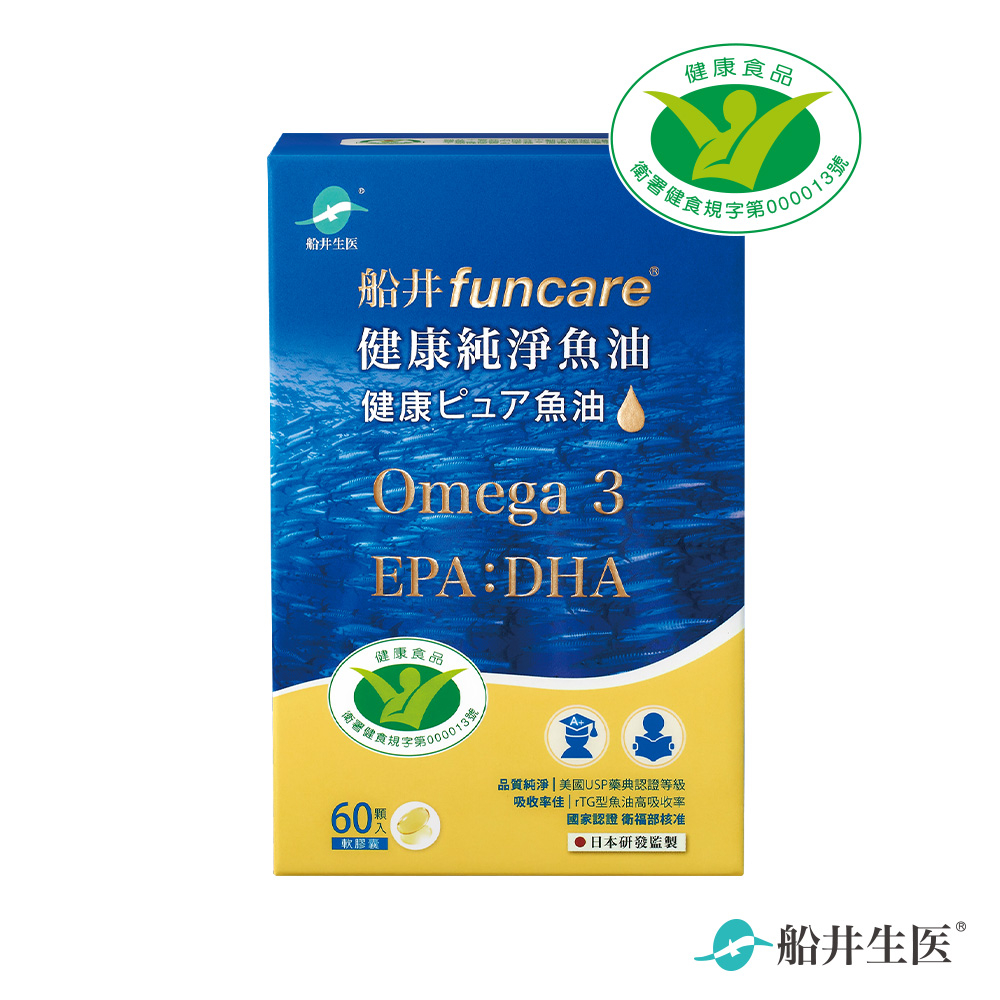 funcare船井生醫 Omega-3健康純淨魚油60顆/盒