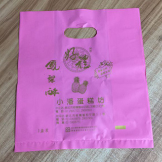小潘鳳凰酥/鳳梨酥粉色塑膠手提袋1個(加購)