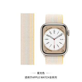 適用applewatch手錶iwatch7錶帶8蘋果s8手錶帶2022尼龍回環