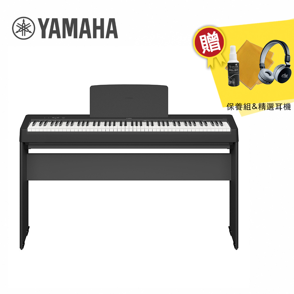 YAMAHA P-145 88鍵 數位電鋼琴 黑色款【敦煌樂器】