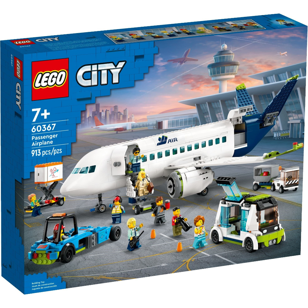 【群樂】建議選郵寄 盒組 LEGO 60367	City-客機