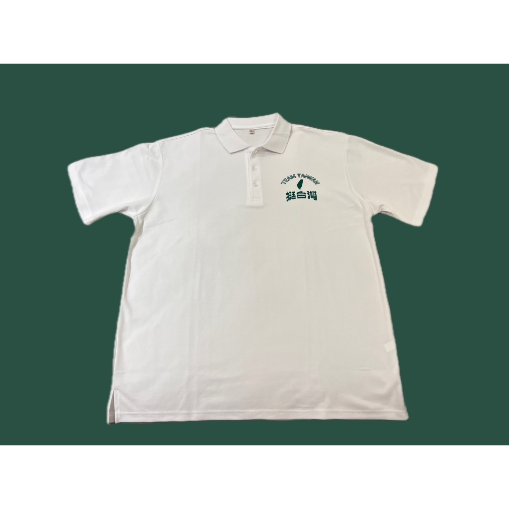 挺台灣-高質感 POLO衫*1件 Team Taiwan 已經名揚 日本 得到國際社會關注與支持 挺勇敢-高質感棒球外套
