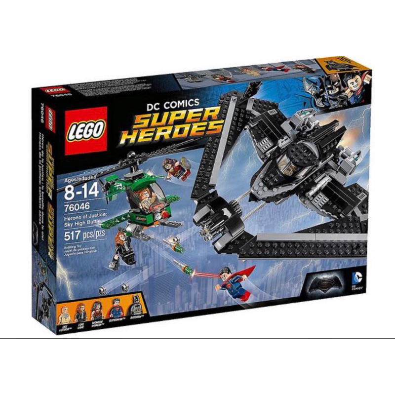 &lt;樂高人偶小舖&gt;正版樂高LEGO 76046 正義英雄 高空之戰 全新未拆盒組