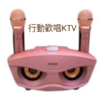 （全新玫瑰金)SpeakerSDRD SD-306公司正貨貓頭鷹音箱 藍芽手機音響 行動KTV 無線音響麥克風 卡拉OK