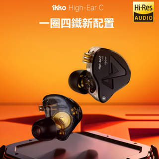 志達電子 iKKO High-Ear C 五單體(1圈4鐵) 耳道式耳機 CM 0.78mm