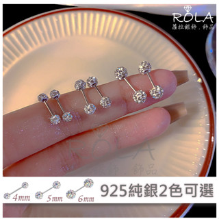 ROLA蘿拉銀飾.飾品 “現貨當天出” //一對價// 雙頭水鑽球925純銀耳針耳骨針 圓球鎖珠.