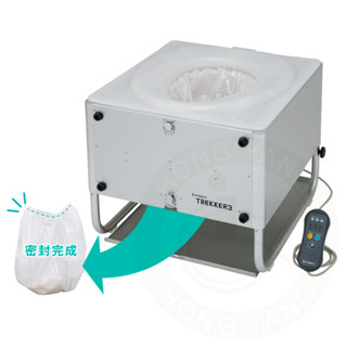 TREKKER3 自動封包便座 WTREKKER3 自動密封 馬桶椅 便座 便盆椅 便器椅 可攜式 露營 救災 杏豐
