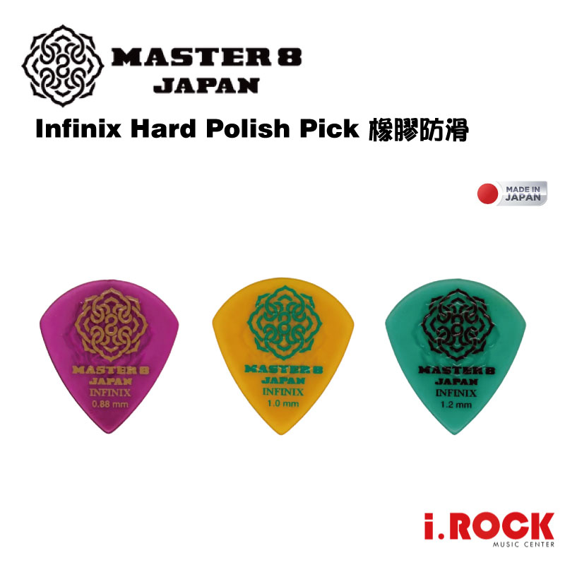 MASTER 8 JAPAN Pick IFHPR INFINIX 防滑 Jazz形狀 彈片【i.ROCK 愛樂客】