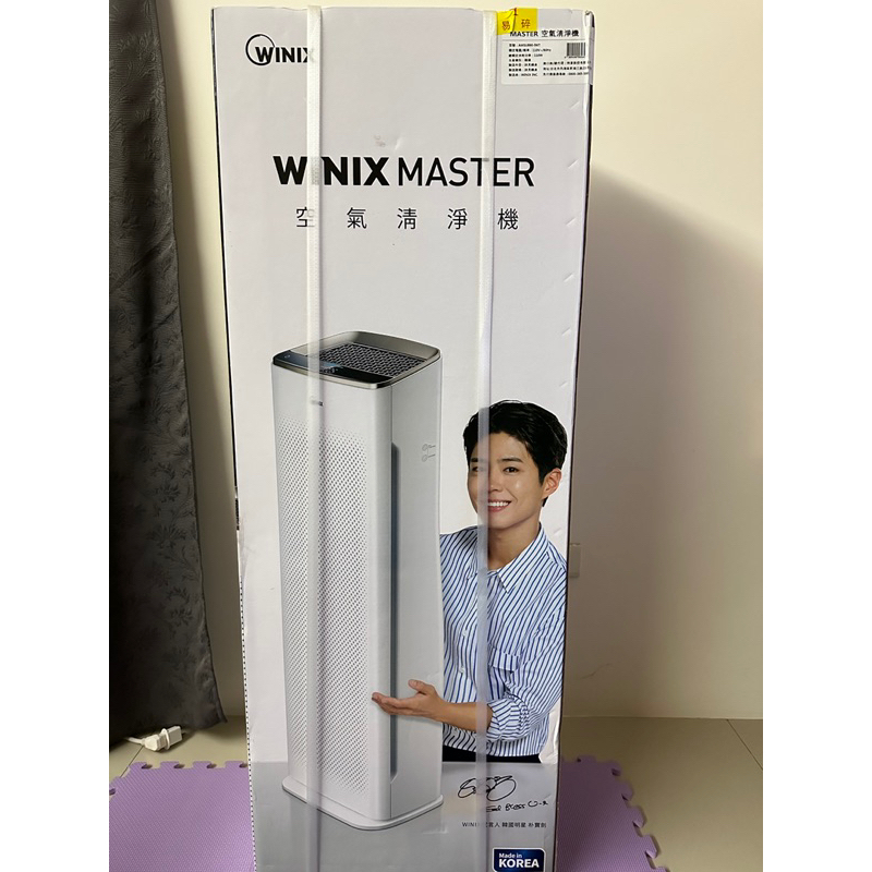 全新未拆封 韓國製造 Winix Master 空氣清淨機