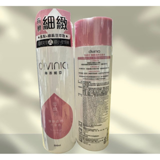 蒂芬妮亞 微酵肌 雙酵透亮化妝水200ml