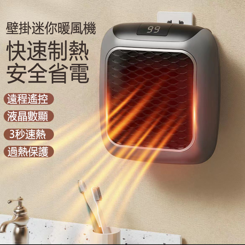台灣出貨 暖風機 低噪靜音 速熱 三擋調節 取暖器 電暖器 暖風扇 搖頭暖風扇 遙控控制 電暖扇 冷暖兩用扇風110V